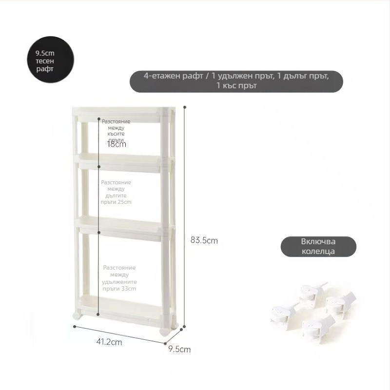 Многослойна стойка за съхранение на кухненски принадлежности, шкаф за съхранение Gap, количка за съхранение за дома