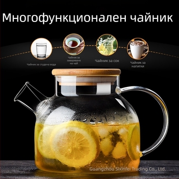 Стъклен чайник с висока цветна стойност и дръжка, устойчив на висока температура, търговски чайник с право тяло, студен чайник, студен чайник, стъклен чайник