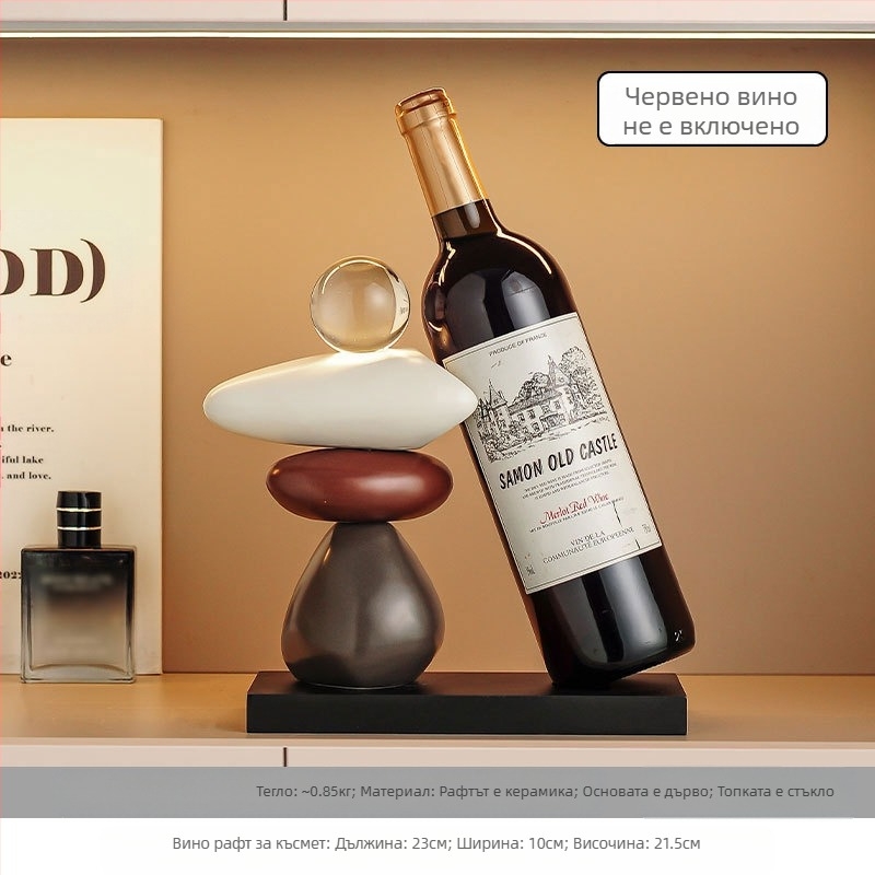 Време и време Червена стойка за вино на едро Орнаменти Светли луксозни декорации за хол Бюфет за вино Декорации за стойка за вино Декорация на високо ниво Sense