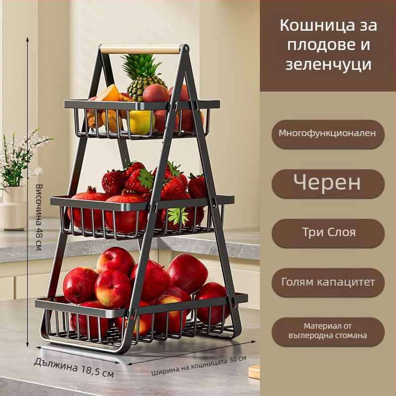 Ексклузивна кошница за плодове с дървена дръжка от CrossBorder, двуслойна кошница за съхранение, кошница за съхранение на плот, кошница за съхранение на закуски, кошница за отцеждане, кошница за плодове и зеленчуци