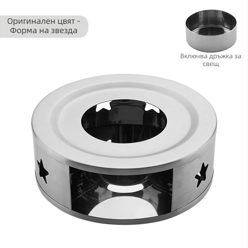 Неръждаема стомана, нагревател за чай „направи си сам“, кръгла основа за свещи, нагревател за чай на открито, удобен нагревател на едро