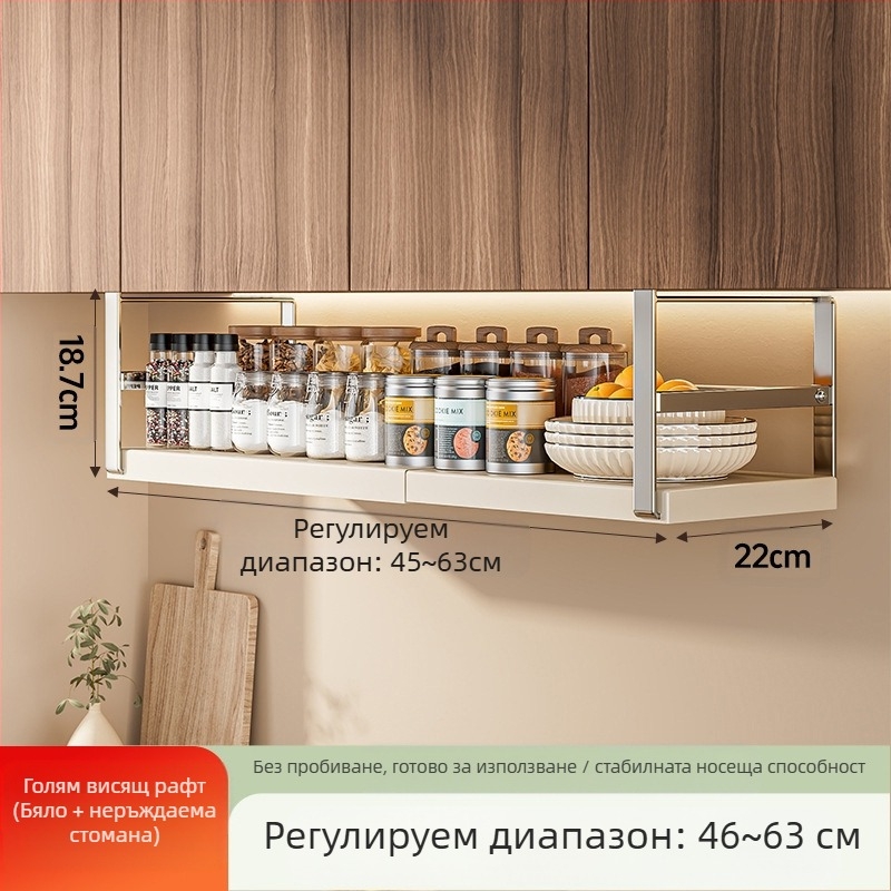 Прибиращ се кухненски шкаф за съхранение на подправки, шкаф за артефакти, многослоен висящ шкаф за кошници, висящ шкаф, висящ рафт