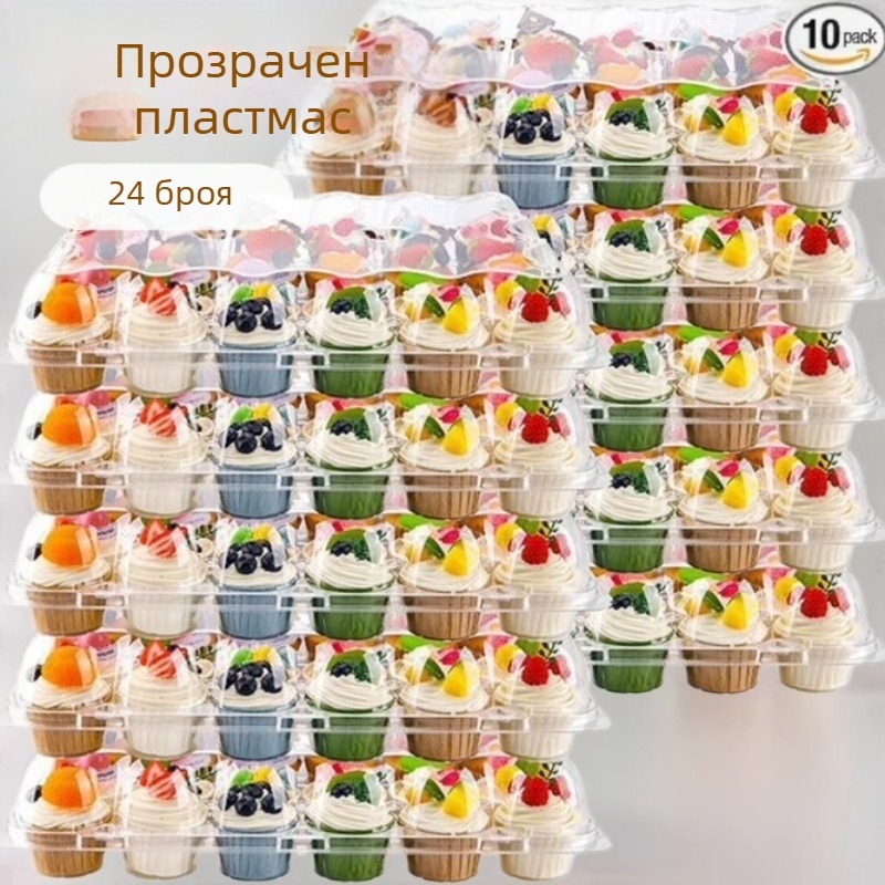 (24 решетки x 10 комплекта) Подреждащи се поставки за мъфини, с 240 формички за мъфини, за печене на десерти