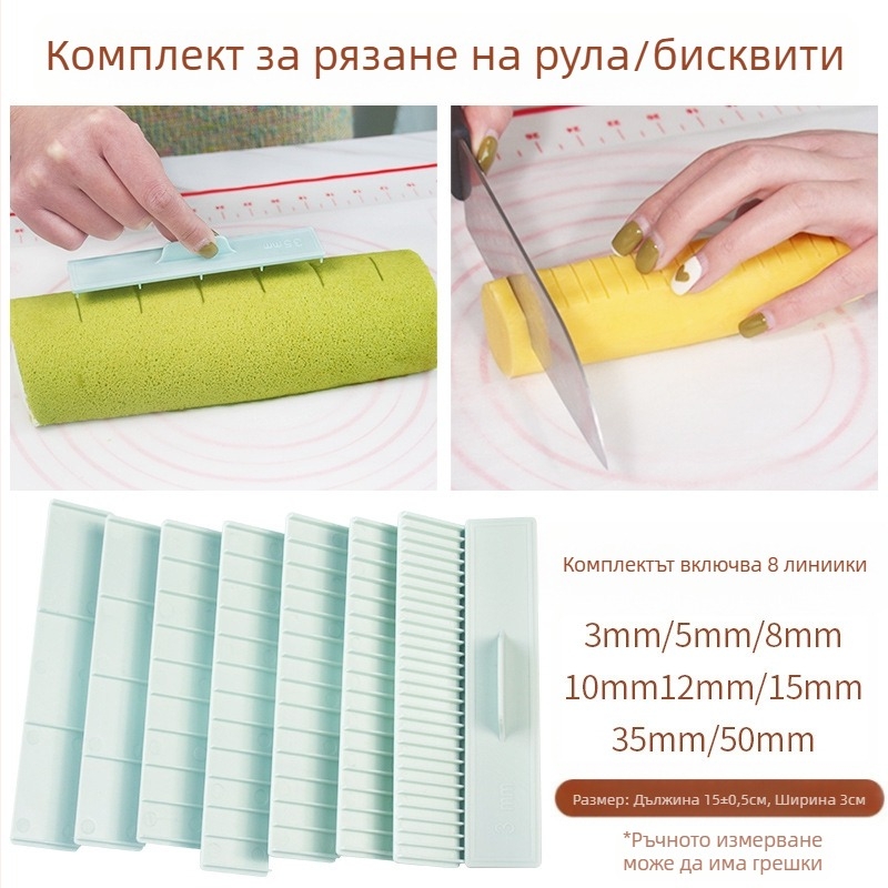 Линийка за измерване на бисквитки, Резачка за бисквити, Контролер за рула за торта, Домакински линийка за печене с дебело рязане, Инструмент за дебело рязане