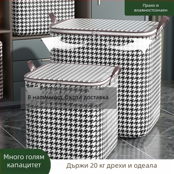 Чанта за съхранение на юрган, прозрачна чанта, кутия за съхранение на дрехи, гардероб за преместване, кутия за съхранение, шкаф за съхранение