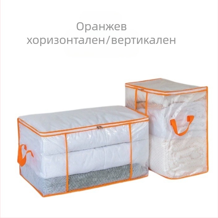 Чанта за съхранение на юрган, прозрачна чанта, кутия за съхранение на дрехи, гардероб за преместване, кутия за съхранение, шкаф за съхранение