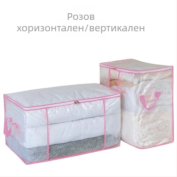 Чанта за съхранение на юрган, прозрачна чанта, кутия за съхранение на дрехи, гардероб за преместване, кутия за съхранение, шкаф за съхранение