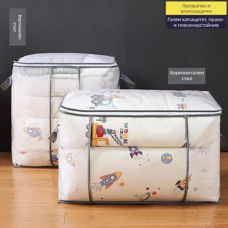 Чанта за съхранение на юрган, прозрачна чанта, кутия за съхранение на дрехи, гардероб за преместване, кутия за съхранение, шкаф за съхранение