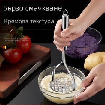 Кухненска преса за картофи от неръждаема стомана, домашен инструмент за преса за картофи, ръчна преса за бебешка храна, инструмент за добавки