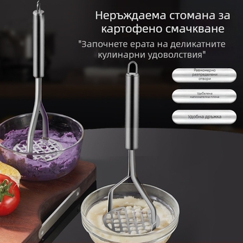 Кухненска преса за картофи от неръждаема стомана, домашен инструмент за преса за картофи, ръчна преса за бебешка храна, инструмент за добавки