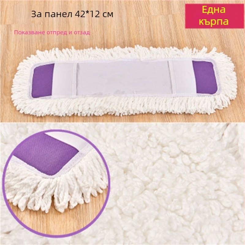 Сменяема плоска кърпа за моп, тип кърпа за моп, 65 см, памучен конец, абсорбиращ прах, бутална глава, мързелива кърпа за моп