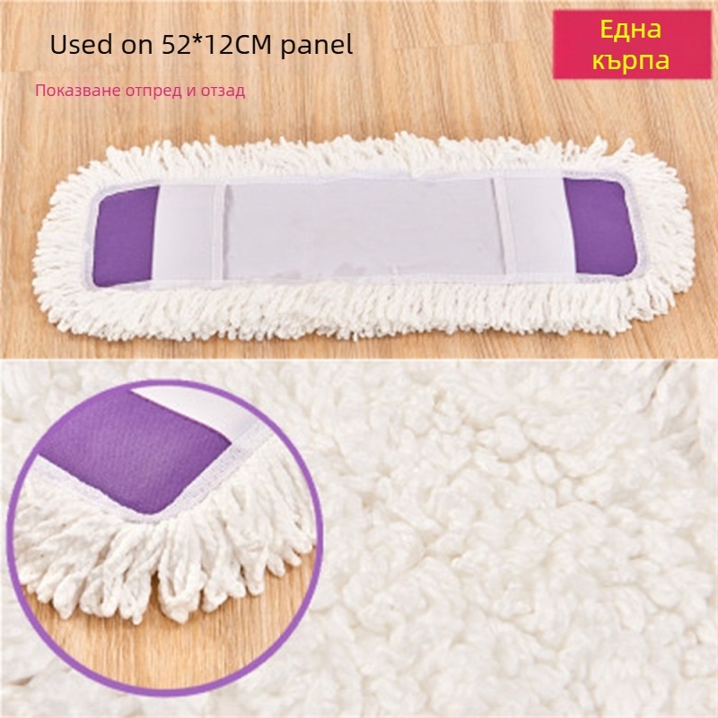 Сменяема плоска кърпа за моп, тип кърпа за моп, 65 см, памучен конец, абсорбиращ прах, бутална глава, мързелива кърпа за моп