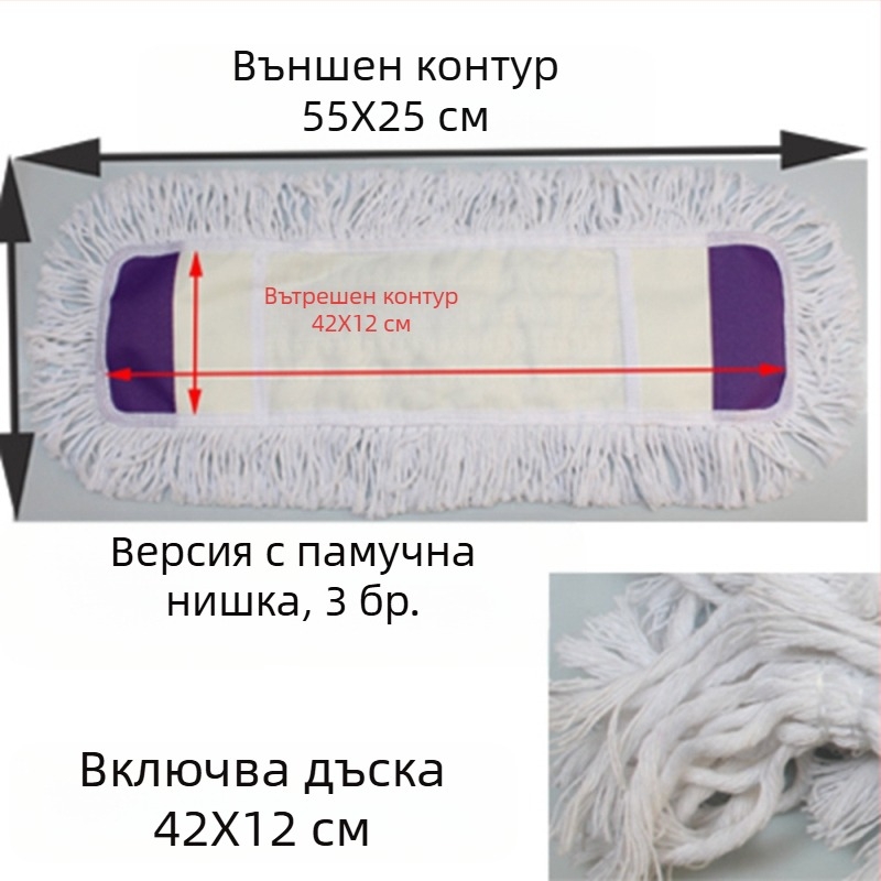 Сменяема плоска кърпа за моп, тип кърпа за моп, 65 см, памучен конец, абсорбиращ прах, бутална глава, мързелива кърпа за моп