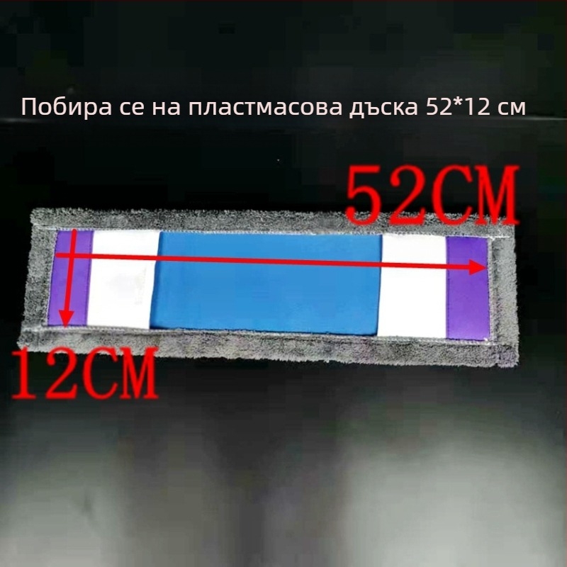 Сменяема плоска кърпа за моп, тип кърпа за моп, 65 см, памучен конец, абсорбиращ прах, бутална глава, мързелива кърпа за моп