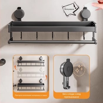 Стойка за съхранение на тоалетна чиния с вендуза, баня, тоалетни кърпи, душ гел, шампоан, козметика, стойка за съхранение, без перфоратор