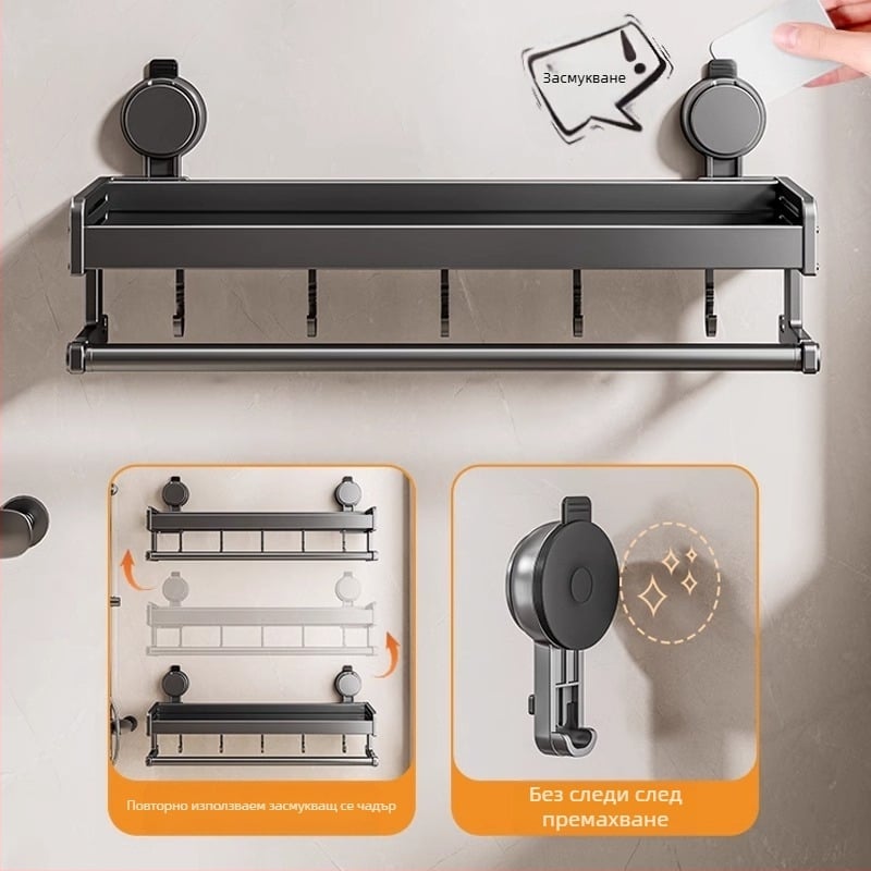 Стойка за съхранение на тоалетна чиния с вендуза, баня, тоалетни кърпи, душ гел, шампоан, козметика, стойка за съхранение, без перфоратор