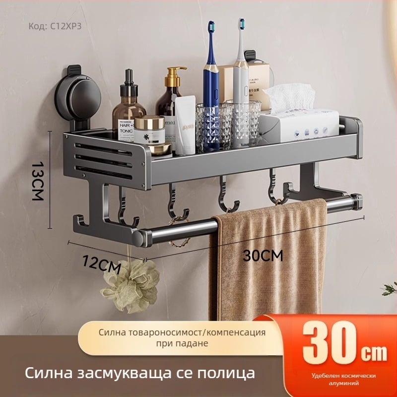 Стойка за съхранение на тоалетна чиния с вендуза, баня, тоалетни кърпи, душ гел, шампоан, козметика, стойка за съхранение, без перфоратор