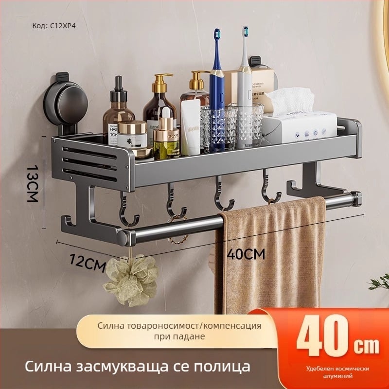 Стойка за съхранение на тоалетна чиния с вендуза, баня, тоалетни кърпи, душ гел, шампоан, козметика, стойка за съхранение, без перфоратор