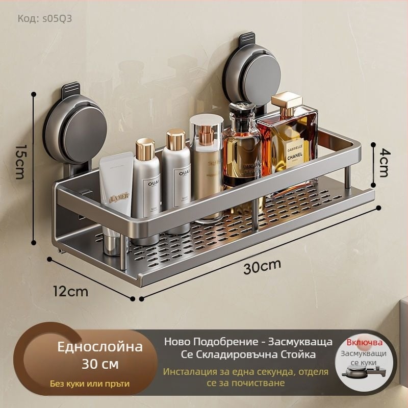 Стойка за съхранение на тоалетна чиния с вендуза, баня, тоалетни кърпи, душ гел, шампоан, козметика, стойка за съхранение, без перфоратор