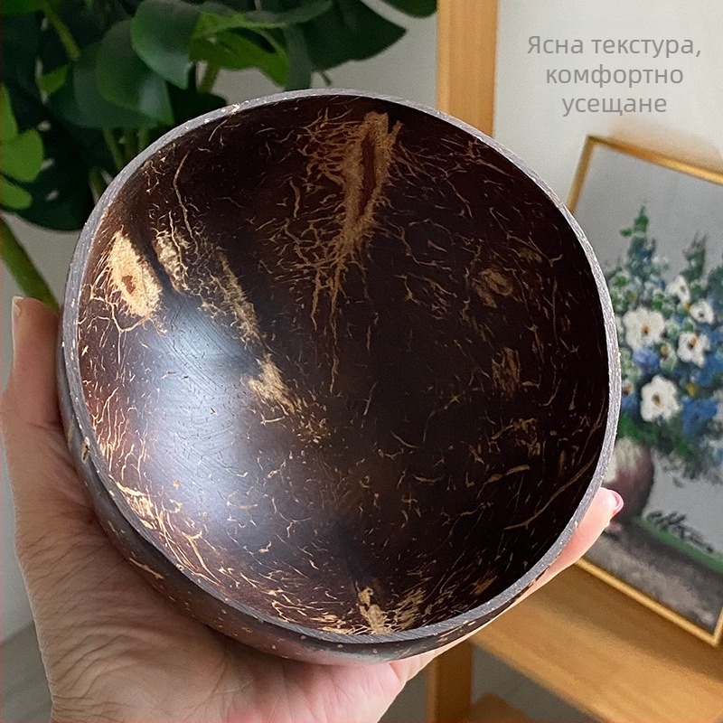 Натурална виетнамска купа от кокосови черупки от Хайнан, стара чиния, съдове за хранене, купа за ориз, десерт, захар, вода, закуска, лека салата, купа за съхранение на плодове