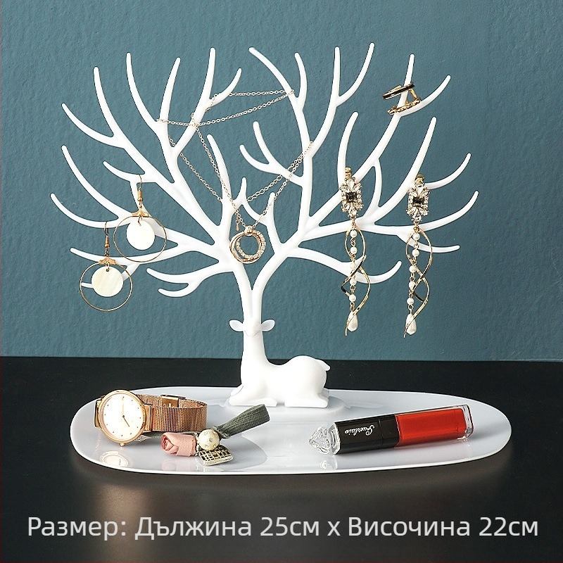 Обеци от рога, поставка за обеци, стойка за бижута, гривна, закачалка за колие, кутия за бижута, поставка за ключове за вход, орнаменти