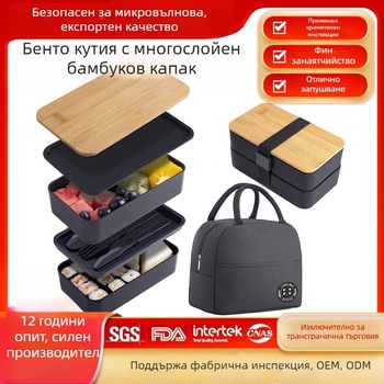 Кутия за обяд в японски стил с отделения, изолирана двуслойна кутия за обяд, комплект за свежи храни с голям капацитет от полипропилен, производител на едро