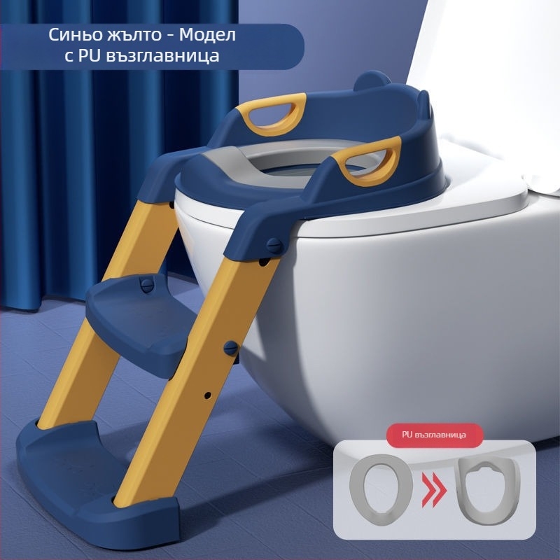 Детска тоалетна седалка, стълбищен тип момче и момиче, сгъваема рамка за тоалетна седалка, бебешки писоар