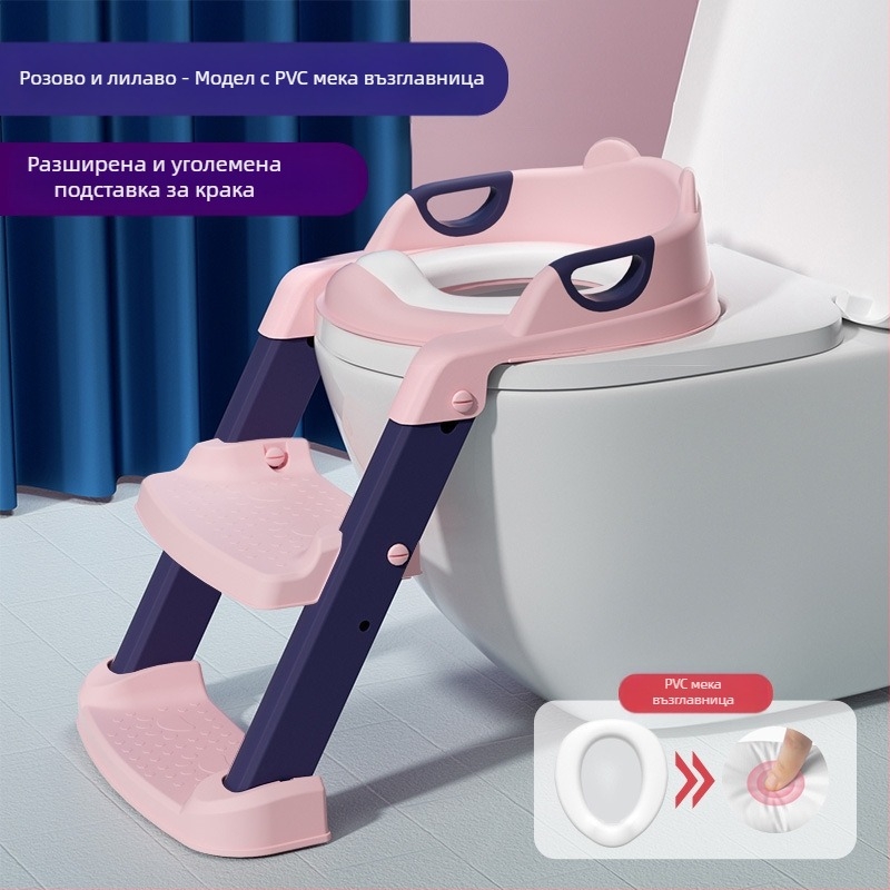 Детска тоалетна седалка, стълбищен тип момче и момиче, сгъваема рамка за тоалетна седалка, бебешки писоар