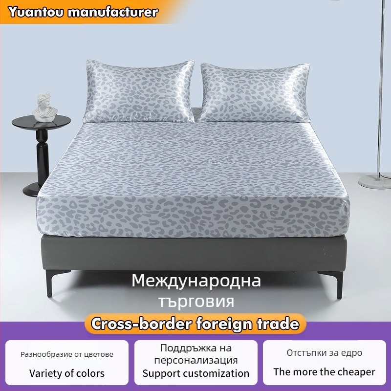 Комплект спално бельо от три части с дигитален принт и леопардов принт, сатен и чаршаф с леопардово щамповане