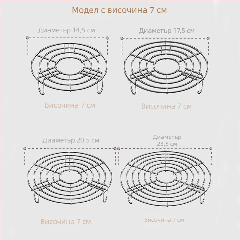 Решетка за готвене на пара Решетка за готвене на пара Решетка за готвене на пара Решетка за готвене на пара Решетка за закачалка за готвене на ориз от неръждаема стомана 304, водоустойчива, за дома, с висока стойка