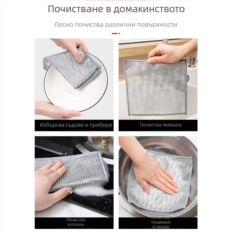 Стоманена тел, парцал с топка от стоманена тел, кърпа за съдове, почистване на кухня, специална сребърна тел, четка без масло, кърпа за съдове за тиган