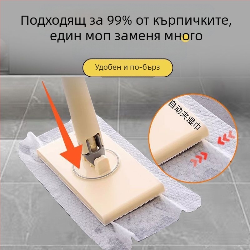 Моп за лице с кърпа за ръце, плоски домакински мързеливи мокри кърпички, вторично почистване, моп