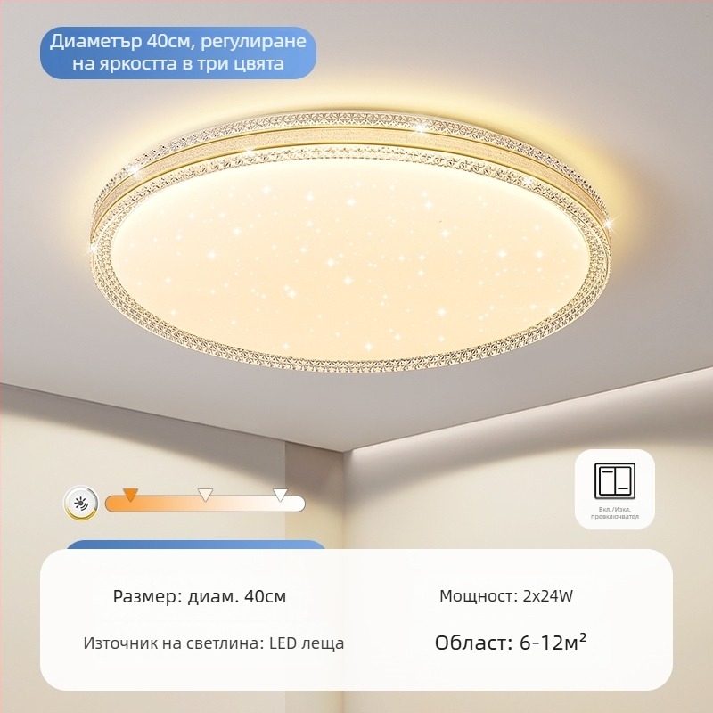 LED таванна лампа, лампа за спалня, семпла модерна лампа за хол, кръгла стая, кабинет, балкон, пътека, нова лампа