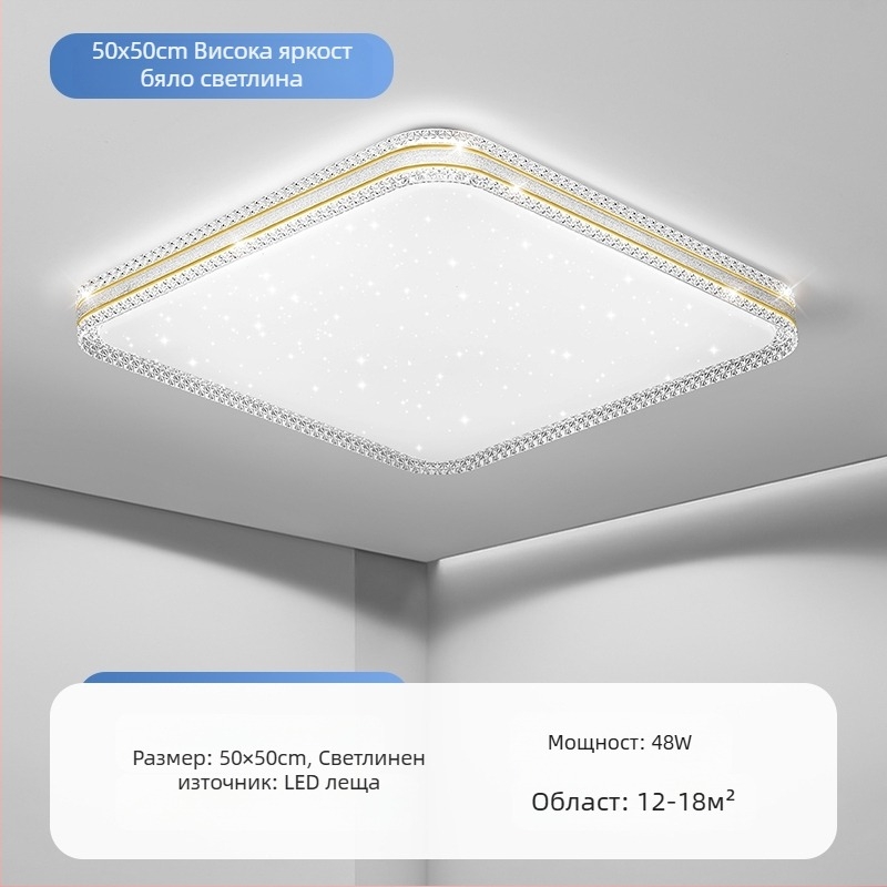 LED таванна лампа, лампа за спалня, семпла модерна лампа за хол, кръгла стая, кабинет, балкон, пътека, нова лампа