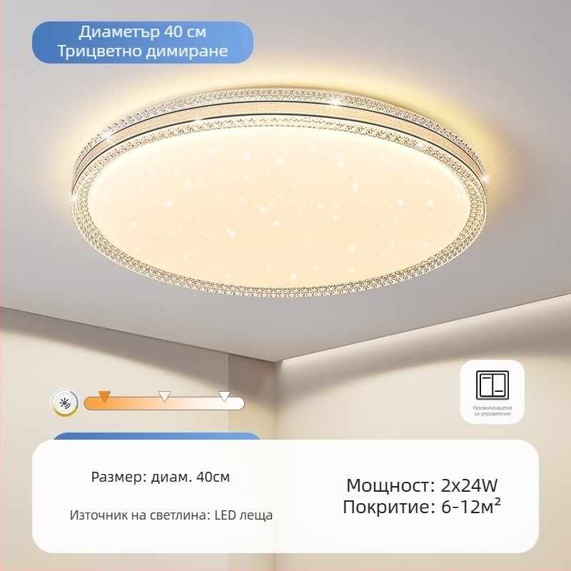 LED таванна лампа, лампа за спалня, семпла модерна лампа за хол, кръгла стая, кабинет, балкон, пътека, нова лампа