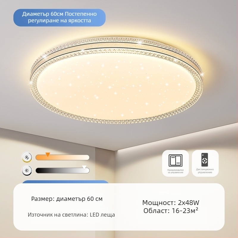 LED таванна лампа, лампа за спалня, семпла модерна лампа за хол, кръгла стая, кабинет, балкон, пътека, нова лампа