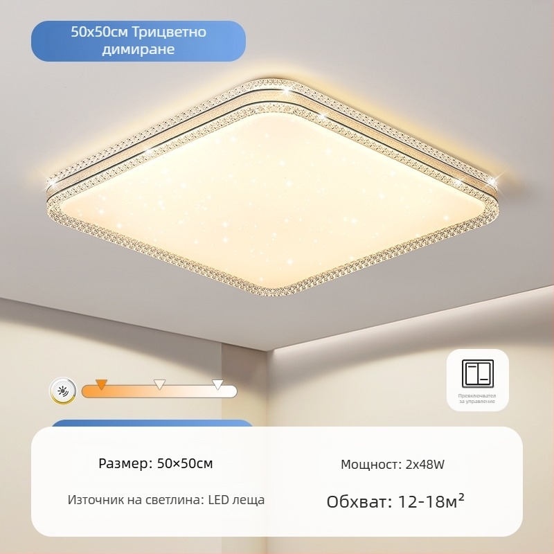 LED таванна лампа, лампа за спалня, семпла модерна лампа за хол, кръгла стая, кабинет, балкон, пътека, нова лампа