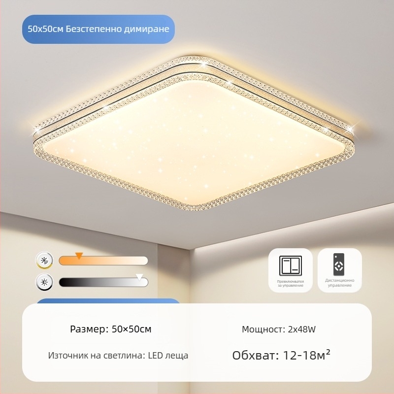 LED таванна лампа, лампа за спалня, семпла модерна лампа за хол, кръгла стая, кабинет, балкон, пътека, нова лампа