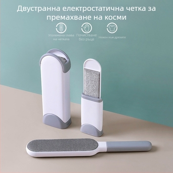 Дрехи за премахване на четката за коса, лепкава от домашен любимец, за премахване на четката за премахване на прах от четката, дрехи, електростатично лепкава коса, бог