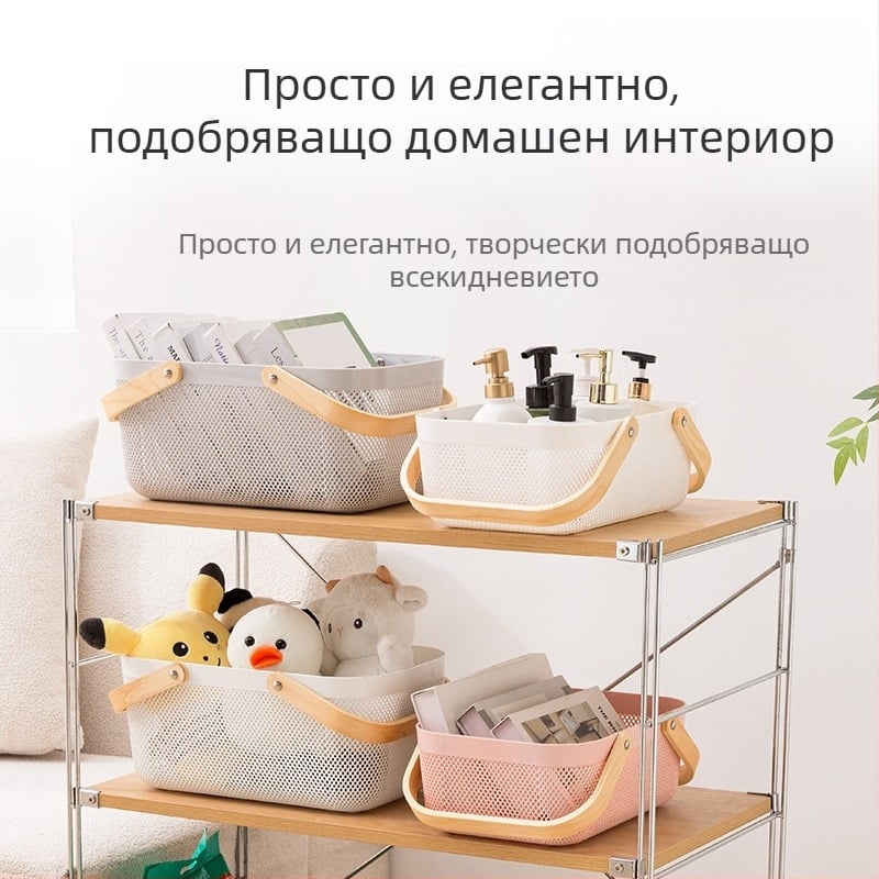 Преносима кошница за съхранение на подходяща цена, кошница за съхранение в домакинството, синя, кошница за съхранение в кухнята в японски стил, кошница за зеленчуци и плодове, синя, кошница за съхранение в банята