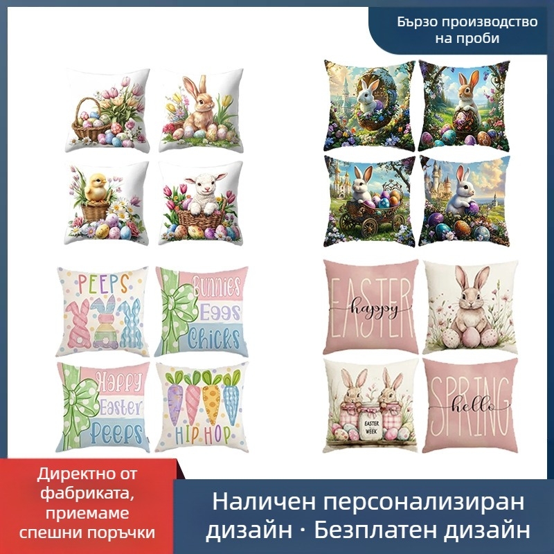 Калъфка за възглавница за диван, нощно шкафче, ленена калъфка за възглавница на едро