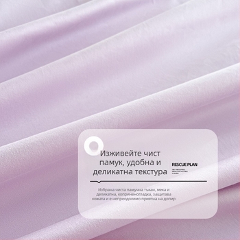 100 памучни калъфа за легло Xinjiang, еднокомпонентен калъф за легло от чист памук, едноцветен протектор за матрак, прахоустойчив памучен калъф за легло, комплект от три части