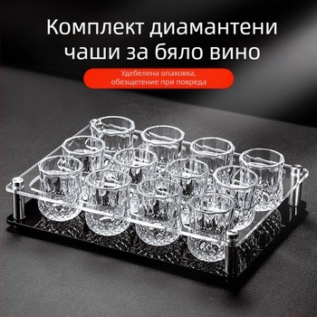 Чаша за бяло вино, комплект за Home Light Luxury 50 мл, една или две диамантени малки чаши за вино, комплект за една чаша, две чаши за вино