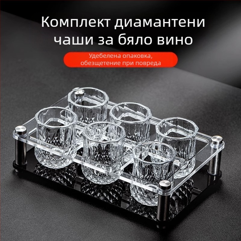 Чаша за бяло вино, комплект за Home Light Luxury 50 мл, една или две диамантени малки чаши за вино, комплект за една чаша, две чаши за вино