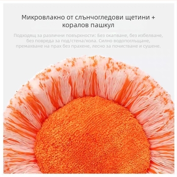 Многофункционален телескопичен моп със слънчогледи, домакински, с едно теглене, почистване на прах, почистване на таван, миене на автомобили, артефакт, моп със слънчогледи