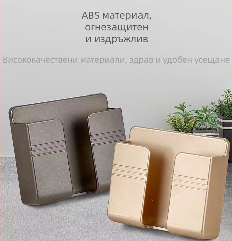 Кутия за съхранение на дистанционно управление, кутия за стенен монтаж, кутия за мобилен телефон без перфоратор, креативна стойка за ключове за хол