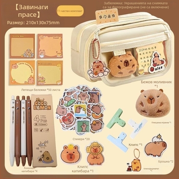 Нов калъф за моливи Capibala за момичета, ученици от началното училище, с висок вид, флип калъф за моливи с голям капацитет за момчета