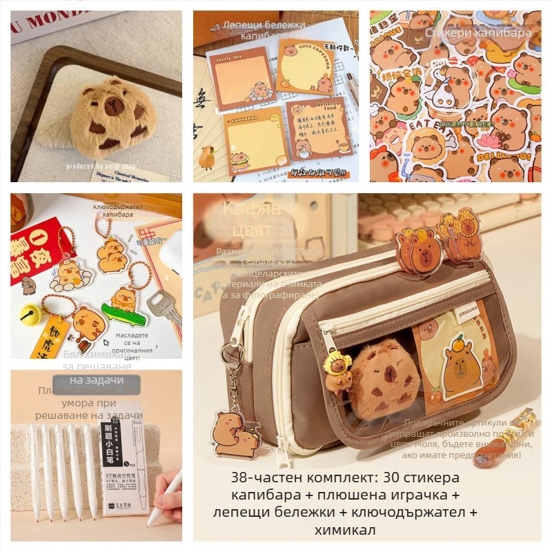 Нов калъф за моливи Capibala за момичета, ученици от началното училище, с висок вид, флип калъф за моливи с голям капацитет за момчета