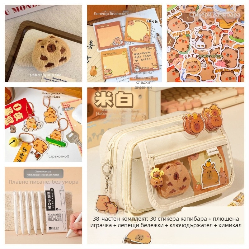 Нов калъф за моливи Capibala за момичета, ученици от началното училище, с висок вид, флип калъф за моливи с голям капацитет за момчета