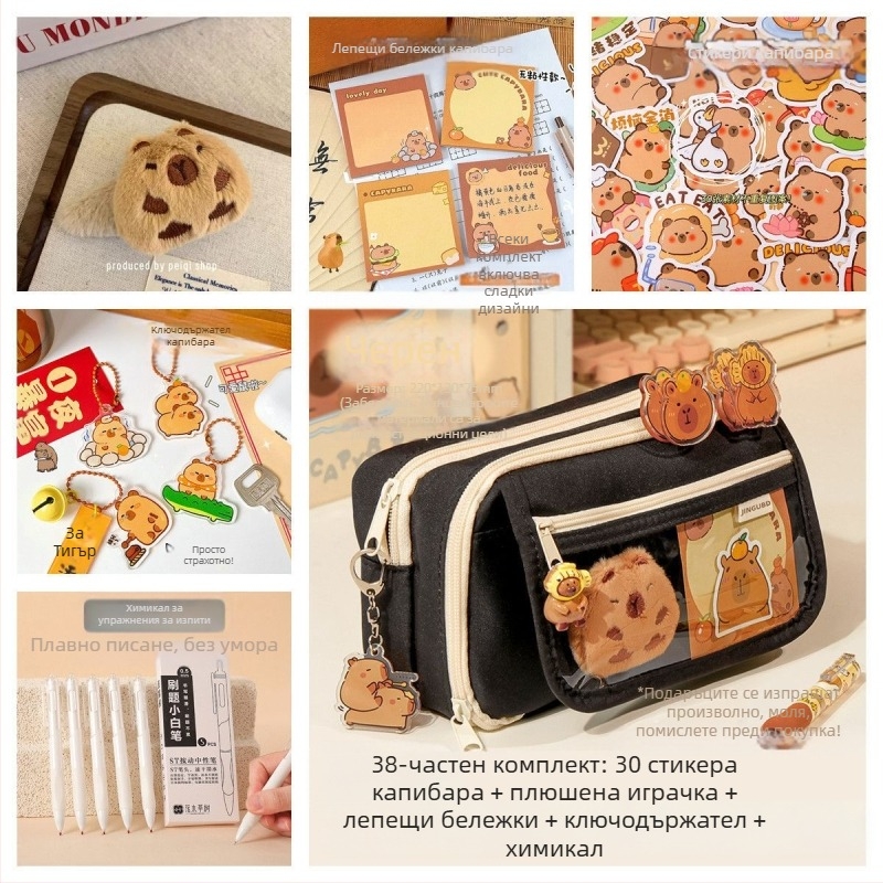 Нов калъф за моливи Capibala за момичета, ученици от началното училище, с висок вид, флип калъф за моливи с голям капацитет за момчета